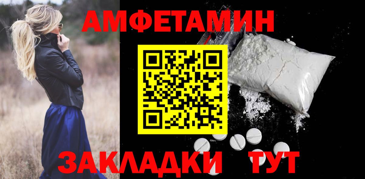 Самара  АМФЕТАМИН  Вход с VPN  АМФЕТАМИН Розовый 