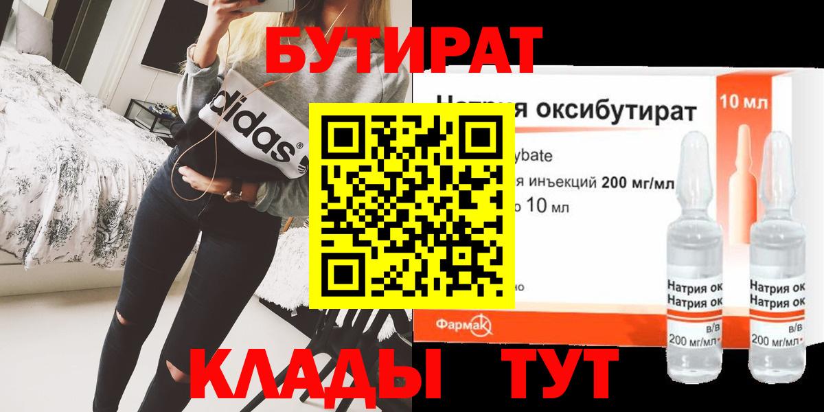 Кокаин  ЭКСТАЗИ  Бошки Шишки  МЕФ  Меф   Самара  ГАШИШ  Вход с VPN  МДМА  АМФЕТАМИН  