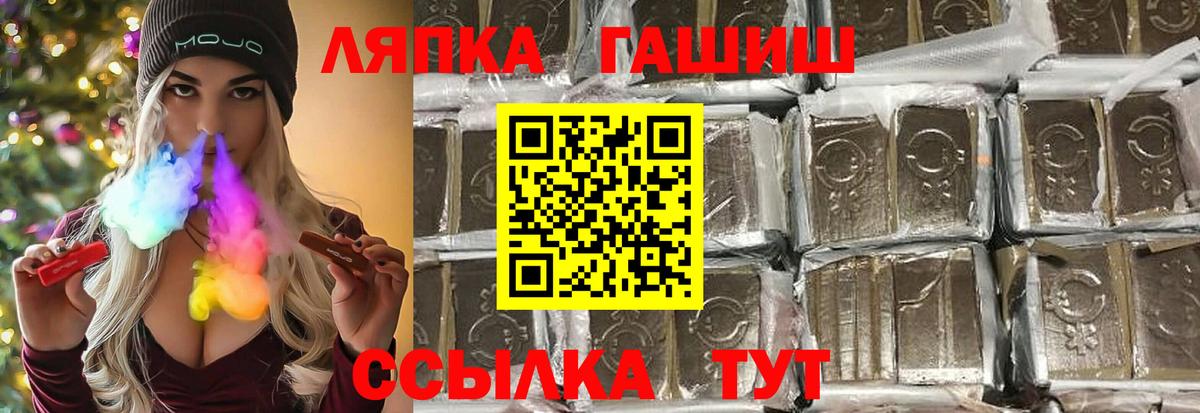 Гашиш гарик  Вход с VPN  ГАШИШ  Самара  ГАШ убойный 