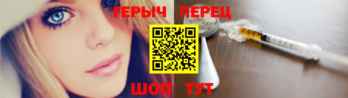 ГЕРОИН VHQ Самара