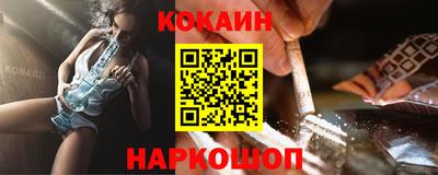 метамфетамин Сланцы