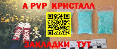 экстази Славгород