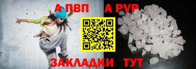 метамфетамин Сланцы