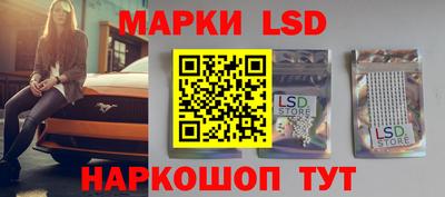 экстази Славгород