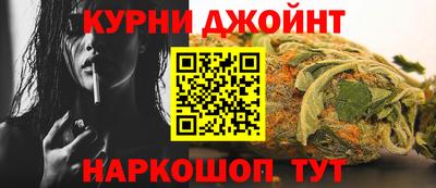 гашиш Славянск-на-Кубани