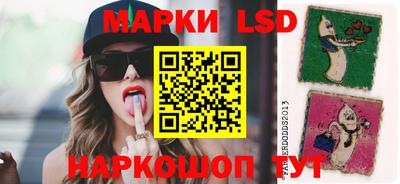 экстази Славгород