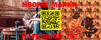 метамфетамин Сланцы