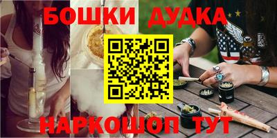 метамфетамин Сланцы