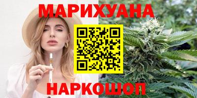 метамфетамин Сланцы