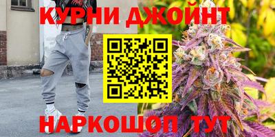 гашиш Славянск-на-Кубани
