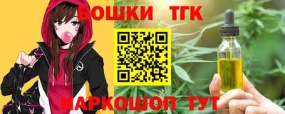 метамфетамин Сланцы