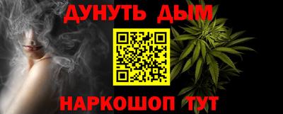 гашиш Славянск-на-Кубани