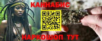 метамфетамин Сланцы