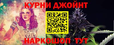 метамфетамин Сланцы
