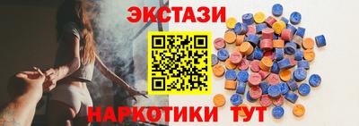 метамфетамин Сланцы