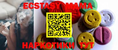 метамфетамин Сланцы