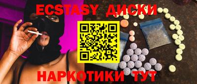 метамфетамин Сланцы