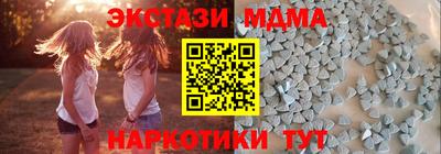 метамфетамин Сланцы