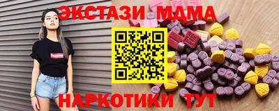 метамфетамин Сланцы
