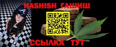 метамфетамин Сланцы