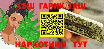 гашиш Славянск-на-Кубани
