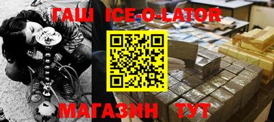 гашиш Славянск-на-Кубани
