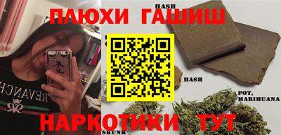 гашиш Славянск-на-Кубани