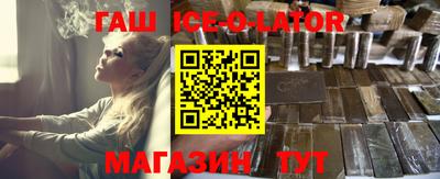 экстази Славгород