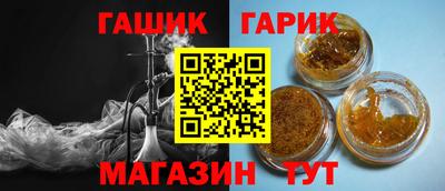 метамфетамин Сланцы
