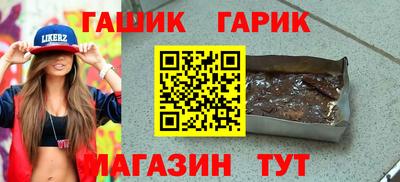 гашиш Славянск-на-Кубани