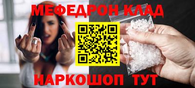 метамфетамин Сланцы