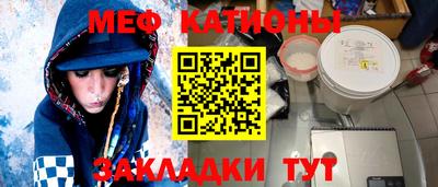 экстази Славгород