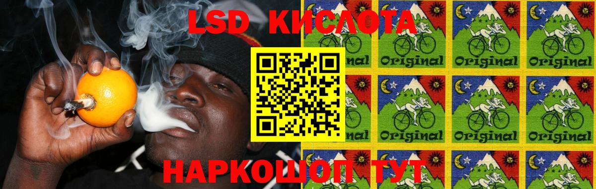 hydra ссылки  LSD-25 экстази кислота  Вход с VPN  Лсд 25 экстази кислота  Самара 