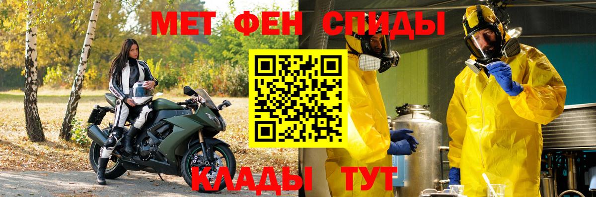 МЕТАМФЕТАМИН кристалл  Вход с VPN  Самара  МЕТАМФЕТАМИН кристалл 