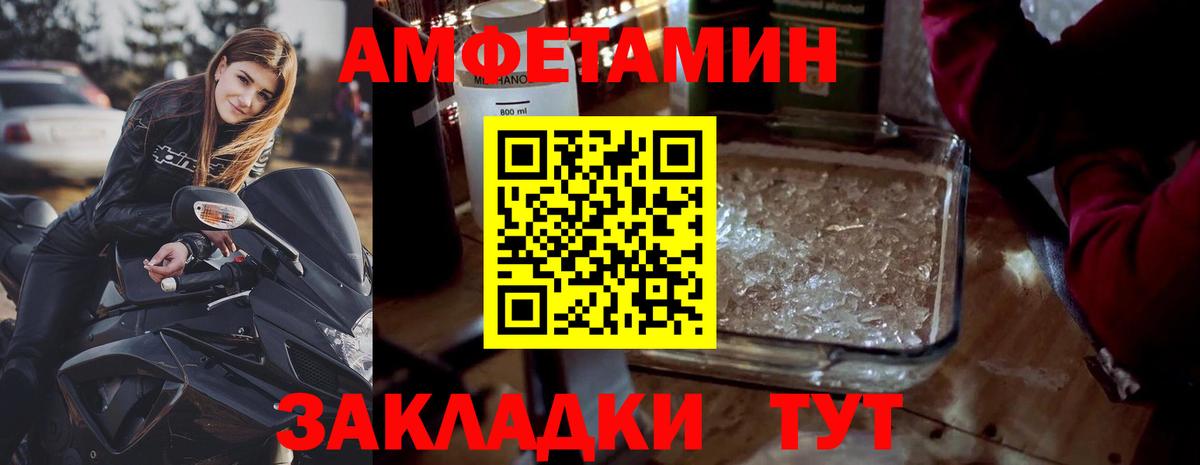Метамфетамин винт Самара