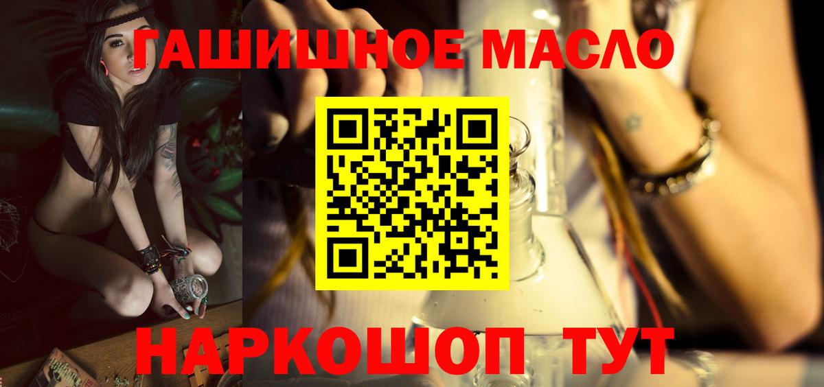 Самара  Дистиллят ТГК жижа  Вход с VPN 