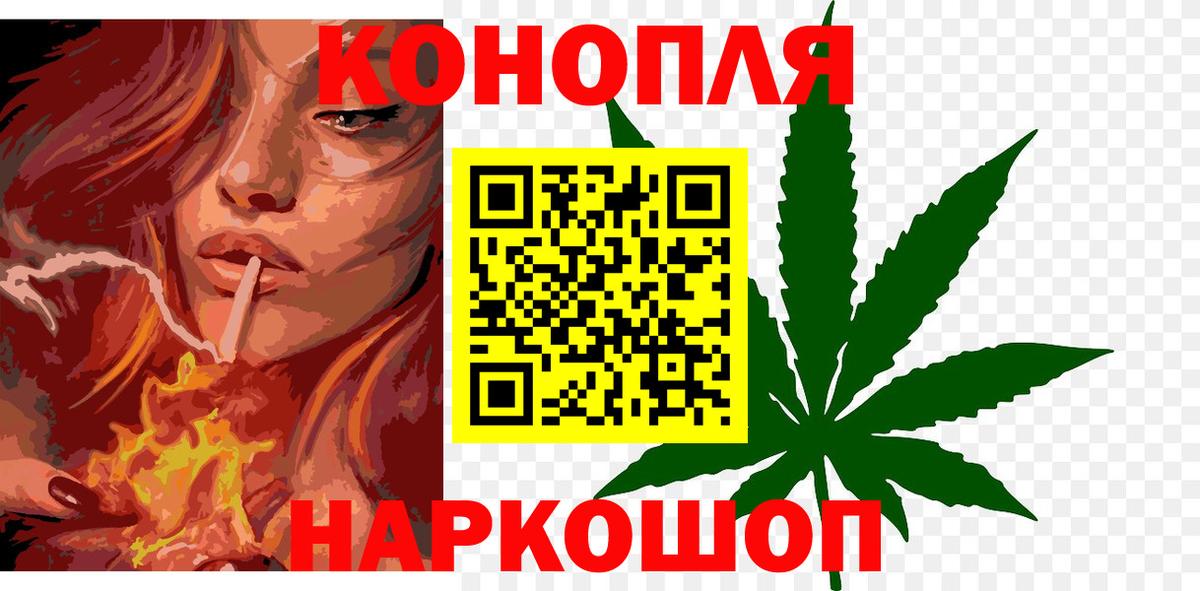 Самара  Бошки Шишки индика  Канабис ГИДРОПОН  Шишки марихуана план  Вход с VPN 